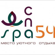 Spa Спа54 Novosibirsk,улица Сибиряков-Гвардейцев, 74/5