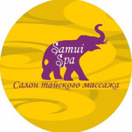 СПА-салон Самуи спа на Barb.pro