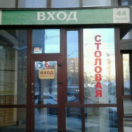 Spa Самосовершенство Novosibirsk,улица Гоголя, 44