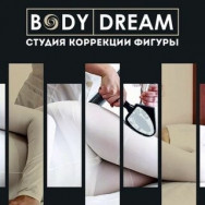 Spa BodyDREAM Novosibirsk,Российская улица, 8