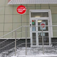 Hair Salon Чио Чио Novosibirsk,Сибирская улица, 42