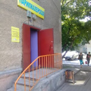 Hair Salon Парикмахерская Ариадна Novosibirsk,улица Титова, 37/1