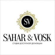Салон красоты SAHAR&VOSK на Barb.pro