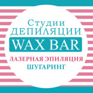 Студия лазерной эпиляции Студия депиляции WAX BAR Yekaterinburg