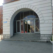 Kosmetikklinik Студия перманентного макияжа Ольги Лукьяновой Yekaterinburg,улица Розы Люксембург, 12