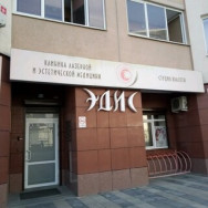 Centrum Medyczne Эдис on Barb.pro