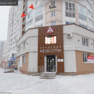 Косметологический центр Академия Красоты Екатеринбург,улица Чкалова, 239