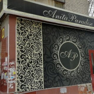 Schönheitssalon Салон Красоты Аниты Парадайз Yekaterinburg,улица Азина, 21