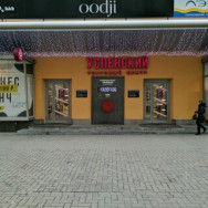 Schönheitssalon Beauty Experts Yekaterinburg,улица Вайнера, 10