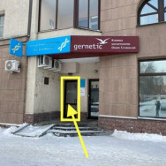 Klinika kosmetologii Dpsp Studio/Epilier Yekaterinburg,улица Сакко и Ванцетти, 47