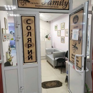 Salon fryzjerski Family Yekaterinburg,улица Вильгельма де Геннина, 45