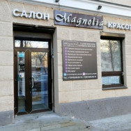 Salon fryzjerski Магнолия on Barb.pro