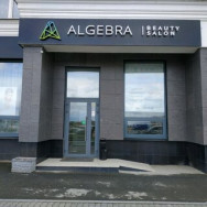 Салон красоты Algebra Екатеринбург,улица Рябинина, 19
