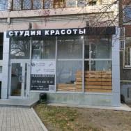 Schönheitssalon BlackBerry Yekaterinburg,улица Сурикова, 50