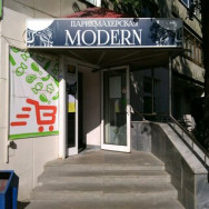 Salon fryzjerski Modern on Barb.pro