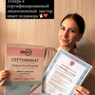 Мастер маникюра Kseniy Екатеринбург,улица Вильгельма де Геннина, 37