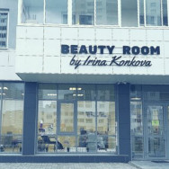Beauty Salon Beauty Room by Irina Konkova on Barb.pro