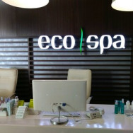 Cosmetology Clinic Eco SPA on Barb.pro