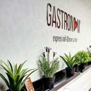 Schönheitssalon Gastronom Маникюр и брови Yekaterinburg,улица Азина, 59