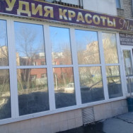 Salon piękności Malina Yekaterinburg,улица Мельникова, 40