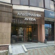 Klinika kosmetologii Альтернатива Aveda on Barb.pro
