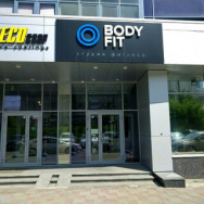 Spa Bodyfit Yekaterinburg,Московская улица, 77