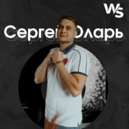 Masseur Сергей Оларь on Barb.pro