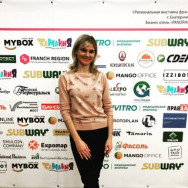 Specjalista od brwi Елена Yekaterinburg,