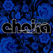Tattoo Studio Чайка on Barb.pro