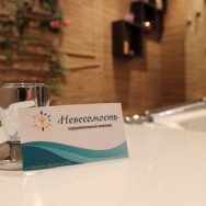 Spa Невесомость Yekaterinburg,улица Серафимы Дерябиной, 15, корп. 1