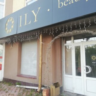 Spa Ily Yekaterinburg,улица Мамина-Сибиряка, 126