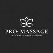 Spa Дом Массажа Yekaterinburg,улица Шевченко, 33