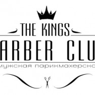 Barbershop The King Barber Club on Barb.pro