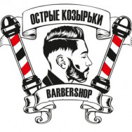 Barbershop Острые Козырьки Yekaterinburg,улица Крауля, 76