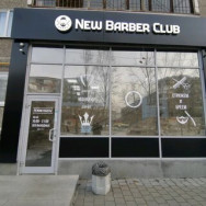 Barber Shop New Barber Club on Barb.pro