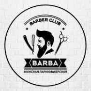 Barbershop Jafar on Barb.pro