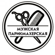 Barbershop Мужская парикмахерская on Barb.pro