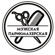 Barbershop Мужская парикмахерская Yekaterinburg,улица Академика Парина, 46/3