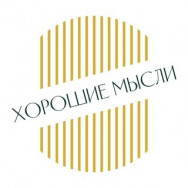 Schönheitssalon Хорошие Мысли Yekaterinburg,улица Гоголя, 57 