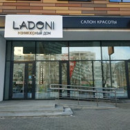 Салон красоты Ladoni на Barb.pro