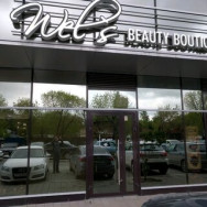 Салон красоты Wel's beauty boutique на Barb.pro