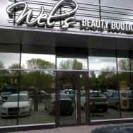 Beauty Salon Wel's beauty boutique Yekaterinburg,улица Белинского, 108