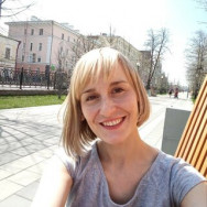 Psychologe Нагибина Yekaterinburg,площадь 1905 года