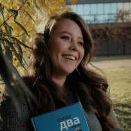 Psychologist Ксения Yekaterinburg,