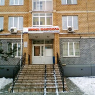 Klinika kosmetologii Косметологическая клиника Beauty Face Clinic Kazan,Чистопольская улица, 84/11