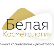 Klinika kosmetologii Белая косметология Kazan,улица Баки Урманче, 7