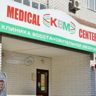 Kosmetikklinik Аверт Kazan,улица Сибгата Хакима, 33