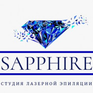 Косметологический центр Sapphire Казань,улица Лесгафта, 1/2