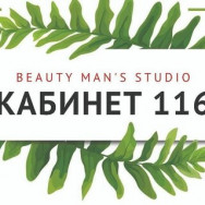 Klinika kosmetologii Beauty Men'Studio Кабинет 116 on Barb.pro
