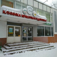 Centrum Medyczne О-ля-ля! on Barb.pro